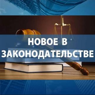 Новое в законодательстве: выплаты контрактникам будут производиться в беззаявительном порядке