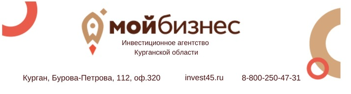 Специалисты Инвестагентства расскажут, как начать свое дело без стартового капитала