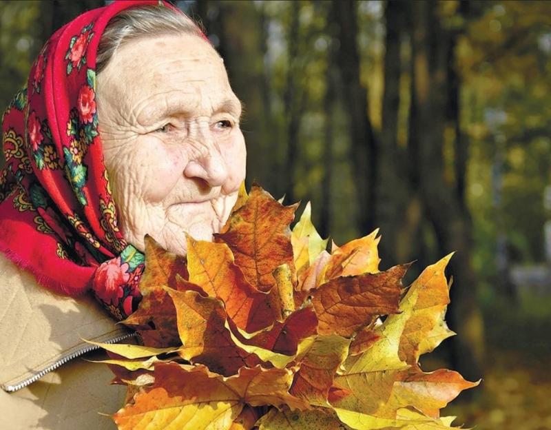 С Международным днем пожилых людей!