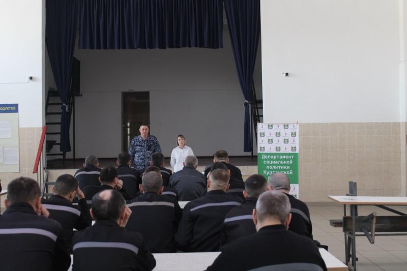 СПЕЦИАЛИСТЫ ДЕПАРТАМЕНТА СОЦИАЛЬНОЙ ПОЛИТИКИ РАССКАЗАЛИ ОСУЖДЕННЫМ О МЕРАХ СОЦИАЛЬНОЙ ПОДДЕРЖКИ, КОТОРЫМИ ОНИ МОГУТ ВОСПОЛЬЗОВАТЬСЯ ДЛЯ УСПЕШНОЙ АДАПТАЦИИ В ОБЩЕСТВЕ ПОСЛЕ ОСВОБОЖДЕНИЯ